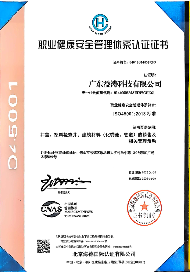 陵水荣誉证书